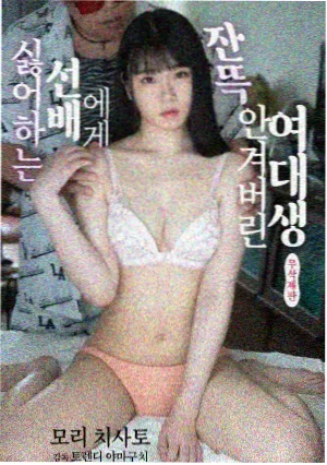 墨色江湖漫画封面